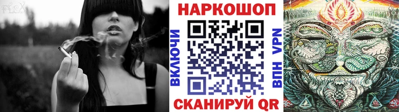 Купить наркотик аптеки Копейск Гашиш А ПВП Метадон Псилоцибиновые грибы Cocaine Меф мяу мяу