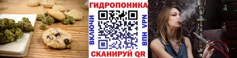 Еда ТГК конопля  Копейск 