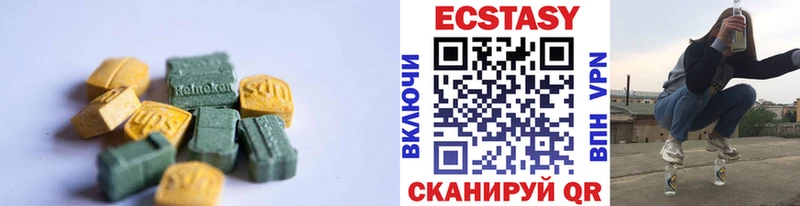 Ecstasy Philipp Plein  Копейск 
