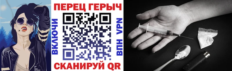 ГЕРОИН афганец  площадка как зайти  Копейск 