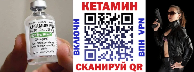 магазин продажи наркотиков Копейск КЕТАМИН ketamine