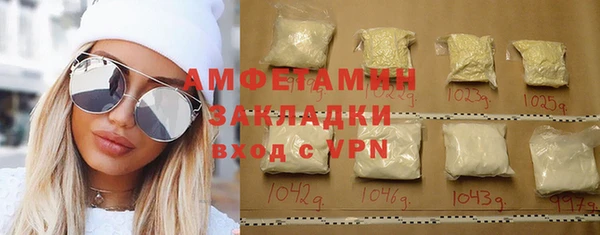 прущие крисы Алексеевка