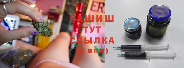 меф VHQ Алексин