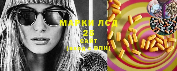 прущие крисы Алексеевка