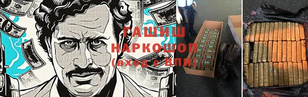 меф VHQ Алексин