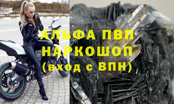 прущие крисы Алексеевка