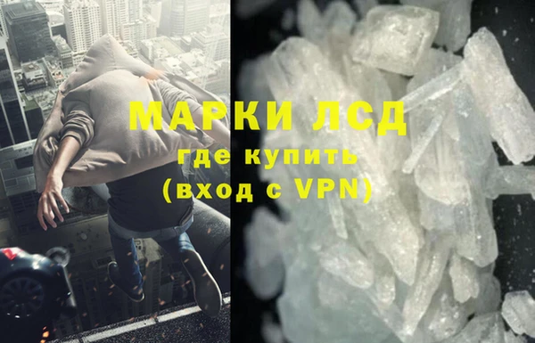 прущие крисы Алексеевка