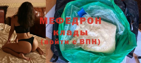 меф VHQ Алексин