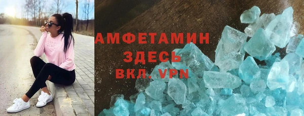 прущие крисы Алексеевка