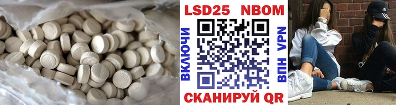 LSD-25 экстази кислота  Копейск 