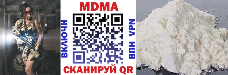 дарнет шоп Копейск MDMA Molly