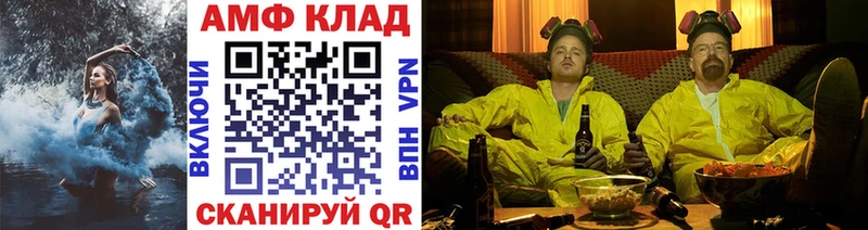 darknet как зайти Копейск Первитин кристалл