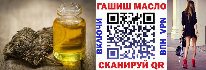 закладки  Копейск  ТГК жижа 